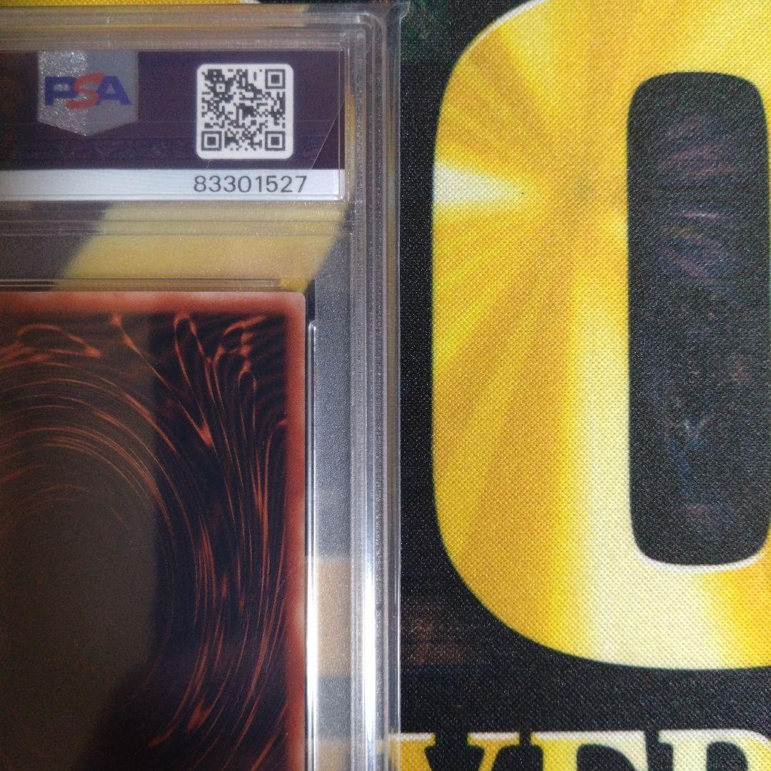 遊戯王　オシリスの天空竜　G4-01　シークレットレア　PSA10