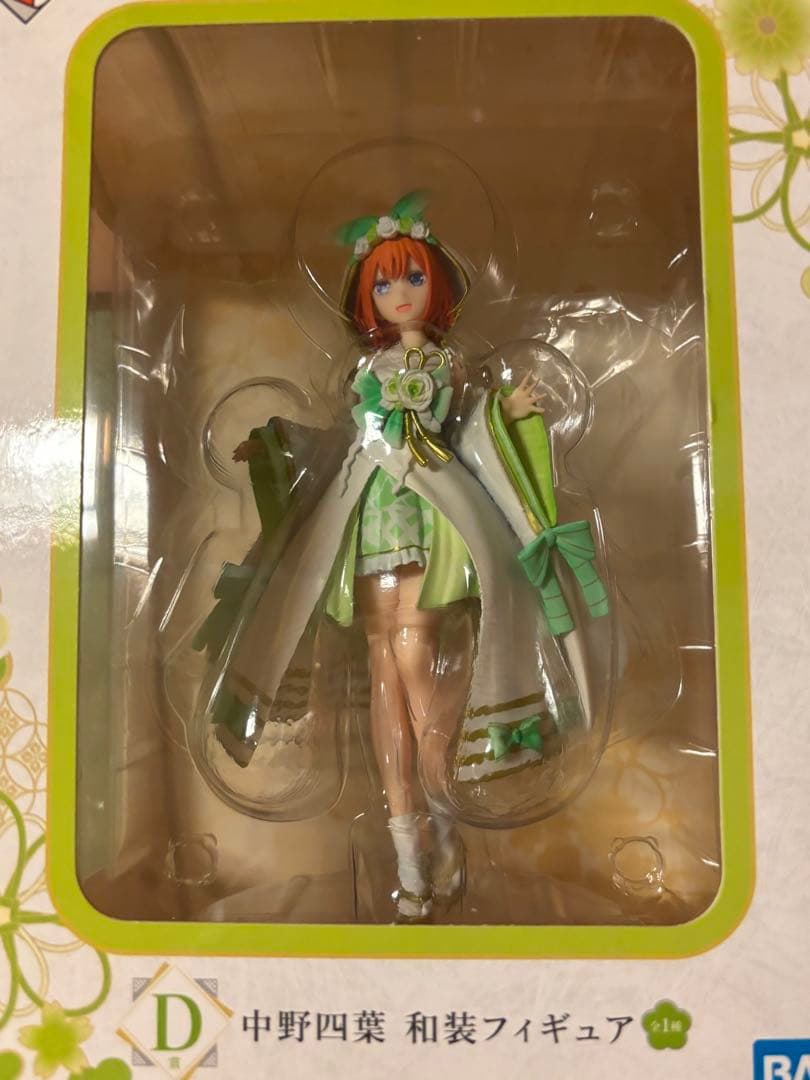 【限定出品】五等分の花嫁 一番くじ フィギュア　まとめ売り 美少女フィギュア