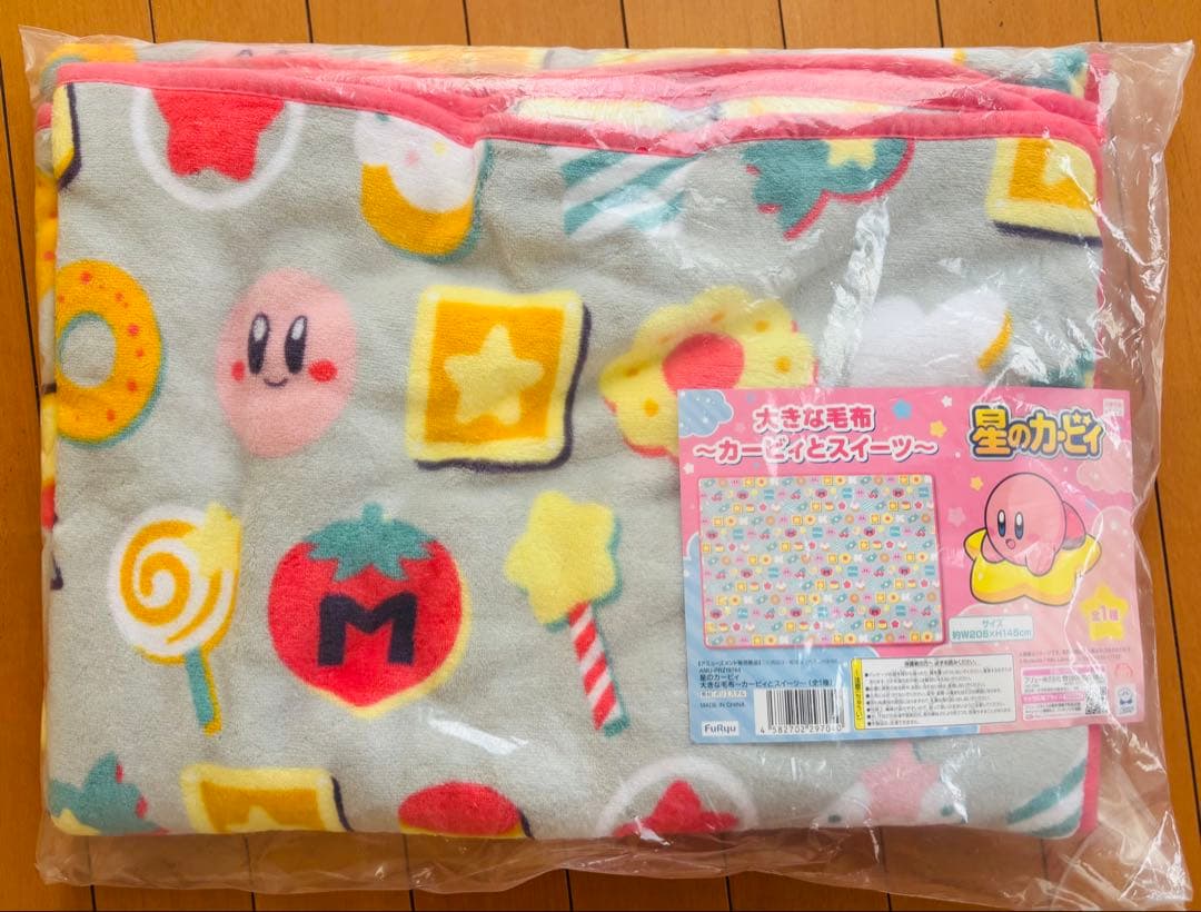 星のカービィ キャリーケース 超BIGぬいぐるみ 毛布 フィギュアセット