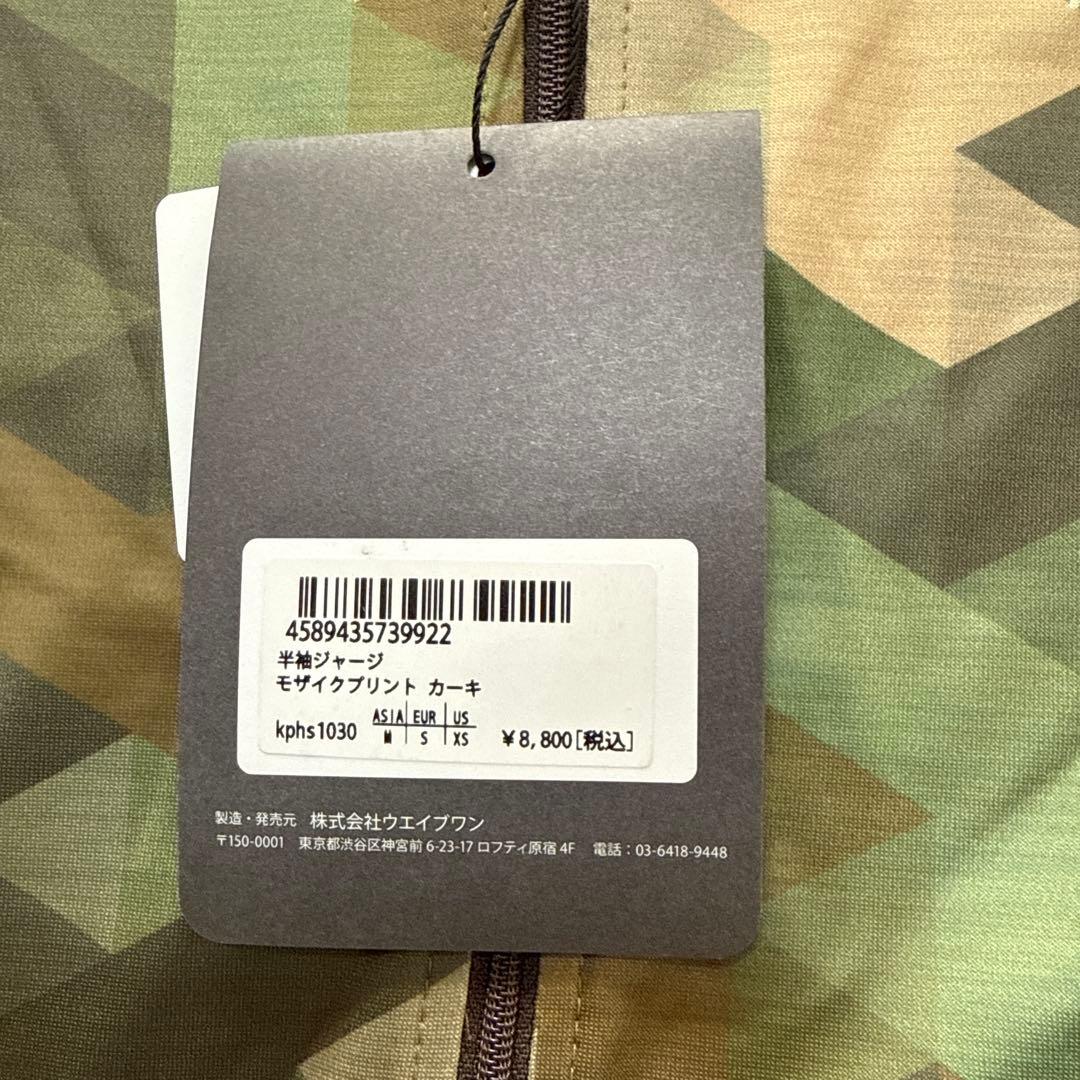 未使用品　KAPELMUUR サイクルジャージ