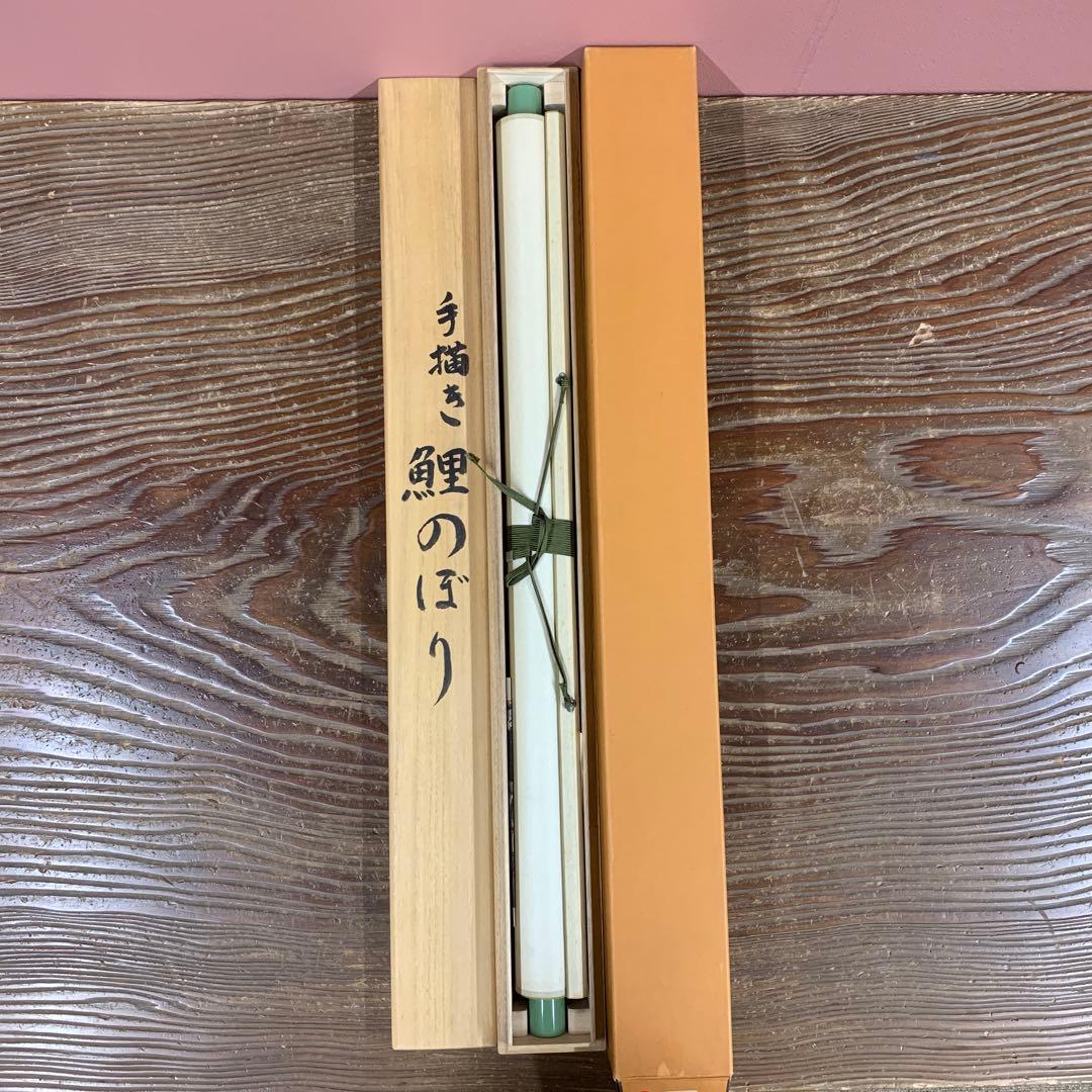 美品 掛け軸 髙儀作 手描き鯉のぼり図 堺五月鯉幟 共箱 縁起物