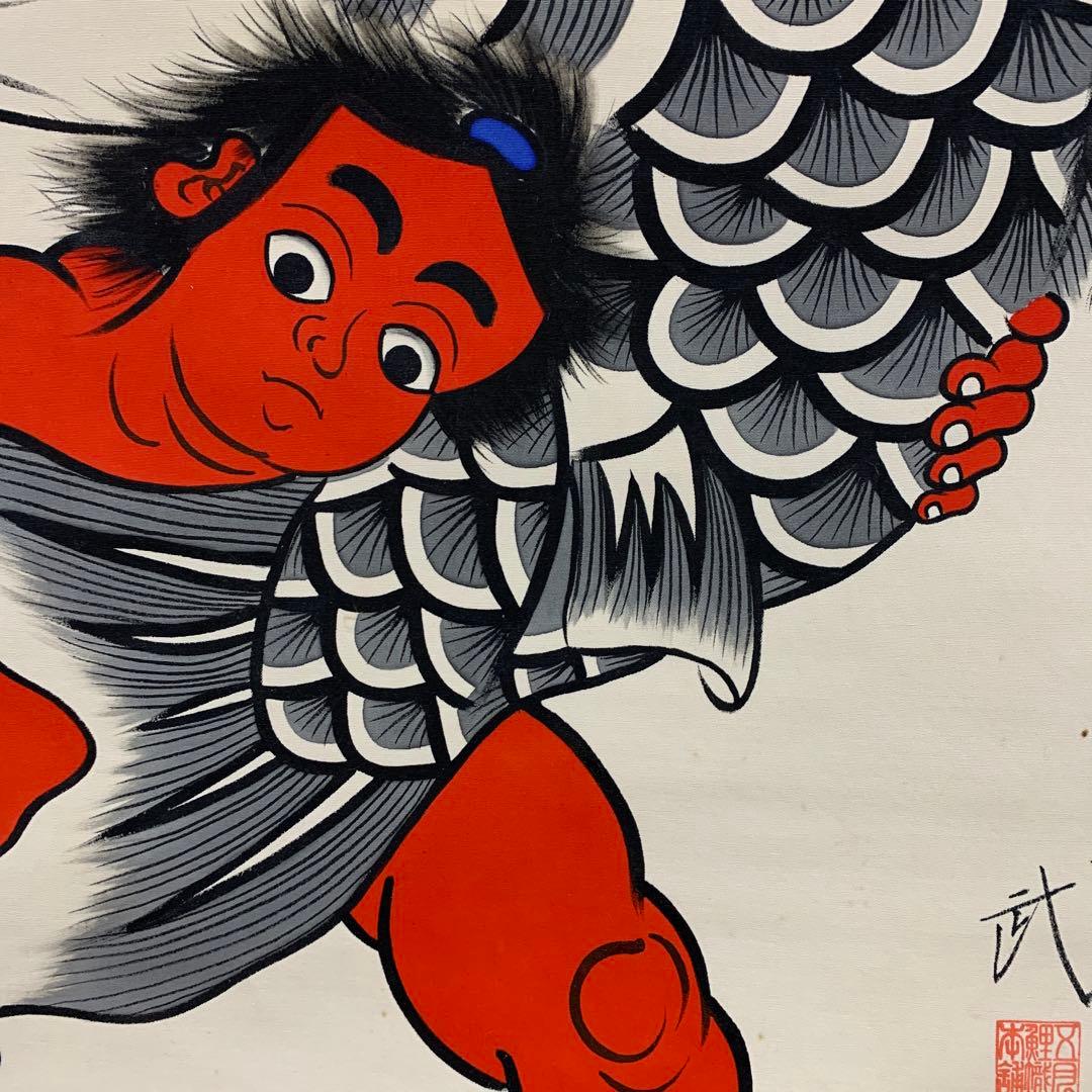 美品 掛け軸 髙儀作 手描き鯉のぼり図 堺五月鯉幟 共箱 縁起物