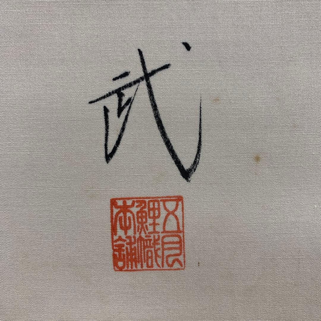 美品 掛け軸 髙儀作 手描き鯉のぼり図 堺五月鯉幟 共箱 縁起物