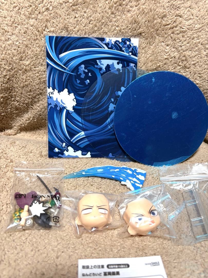 冨岡義勇 錆兎 ねんどろいど フィギュア