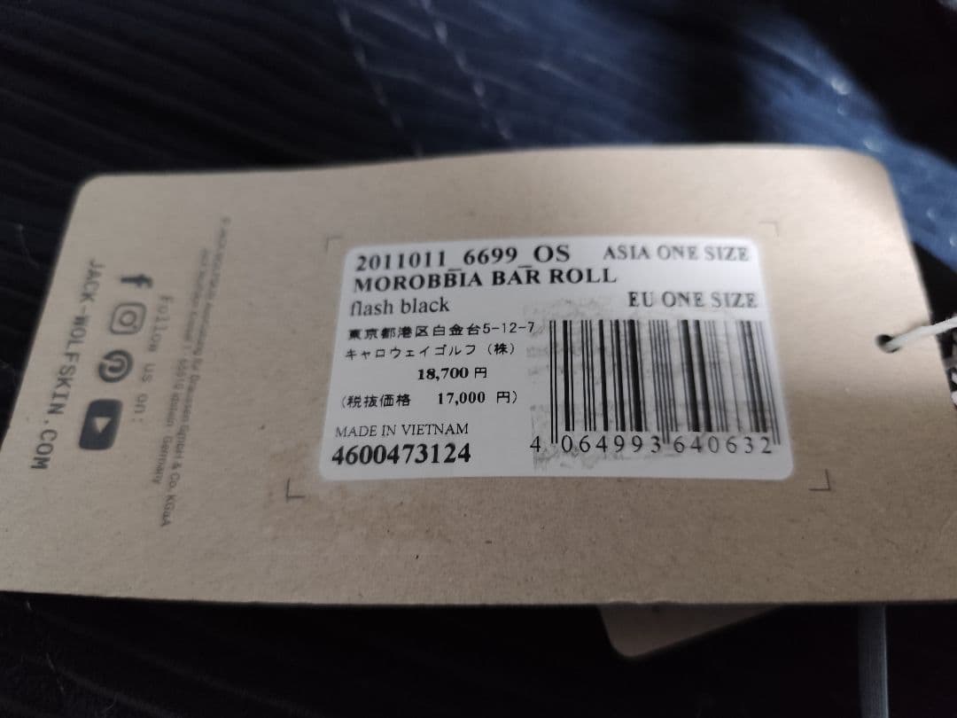 Jack Wolfskin Morobbia Bar Roll　フロントバッグ