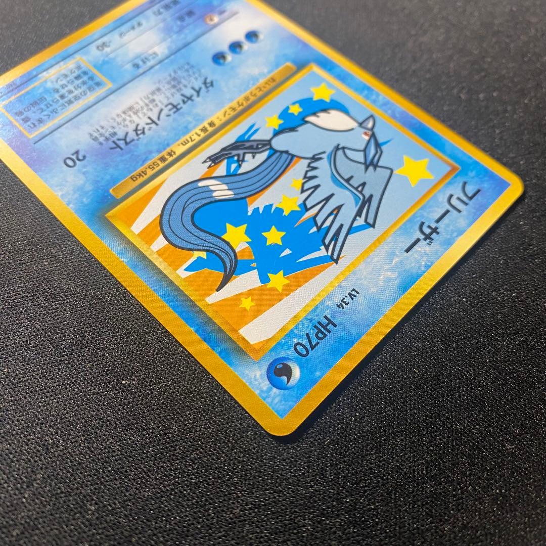 え*る様 ポケモンカード 旧裏面 プロモ そらをとぶピカチュウ フリーザー199