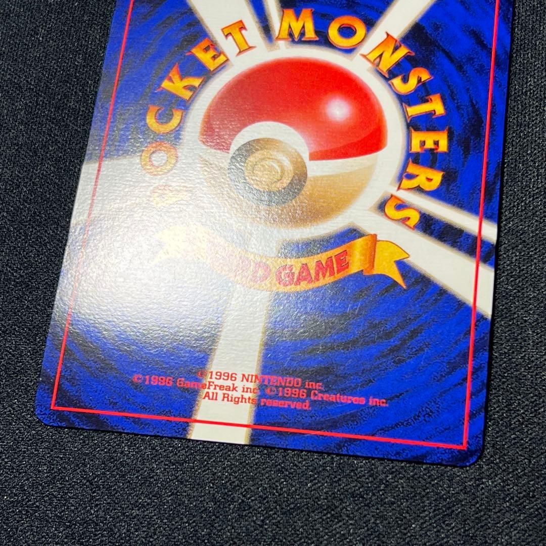 え*る様 ポケモンカード 旧裏面 プロモ そらをとぶピカチュウ フリーザー199