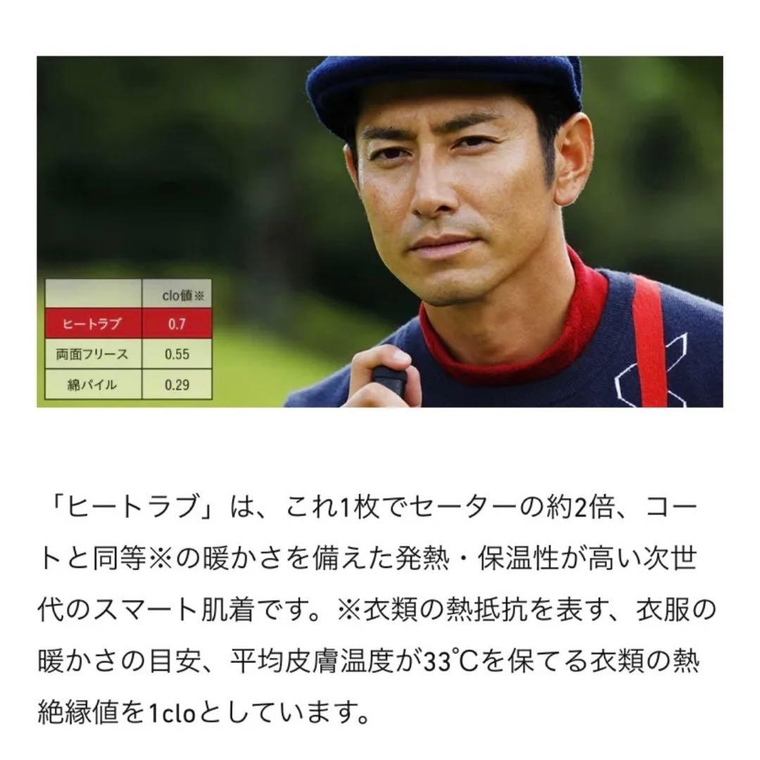 【人気】ZEROFIT インナー速暖 ユニセックスM