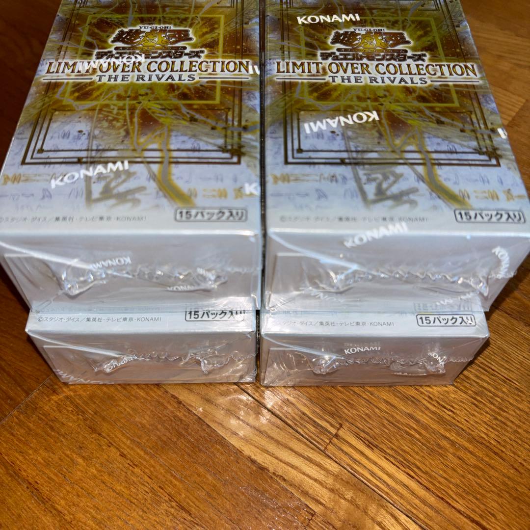 遊戯王リミットオーバーコレクション　THE RIVALS 4BOX