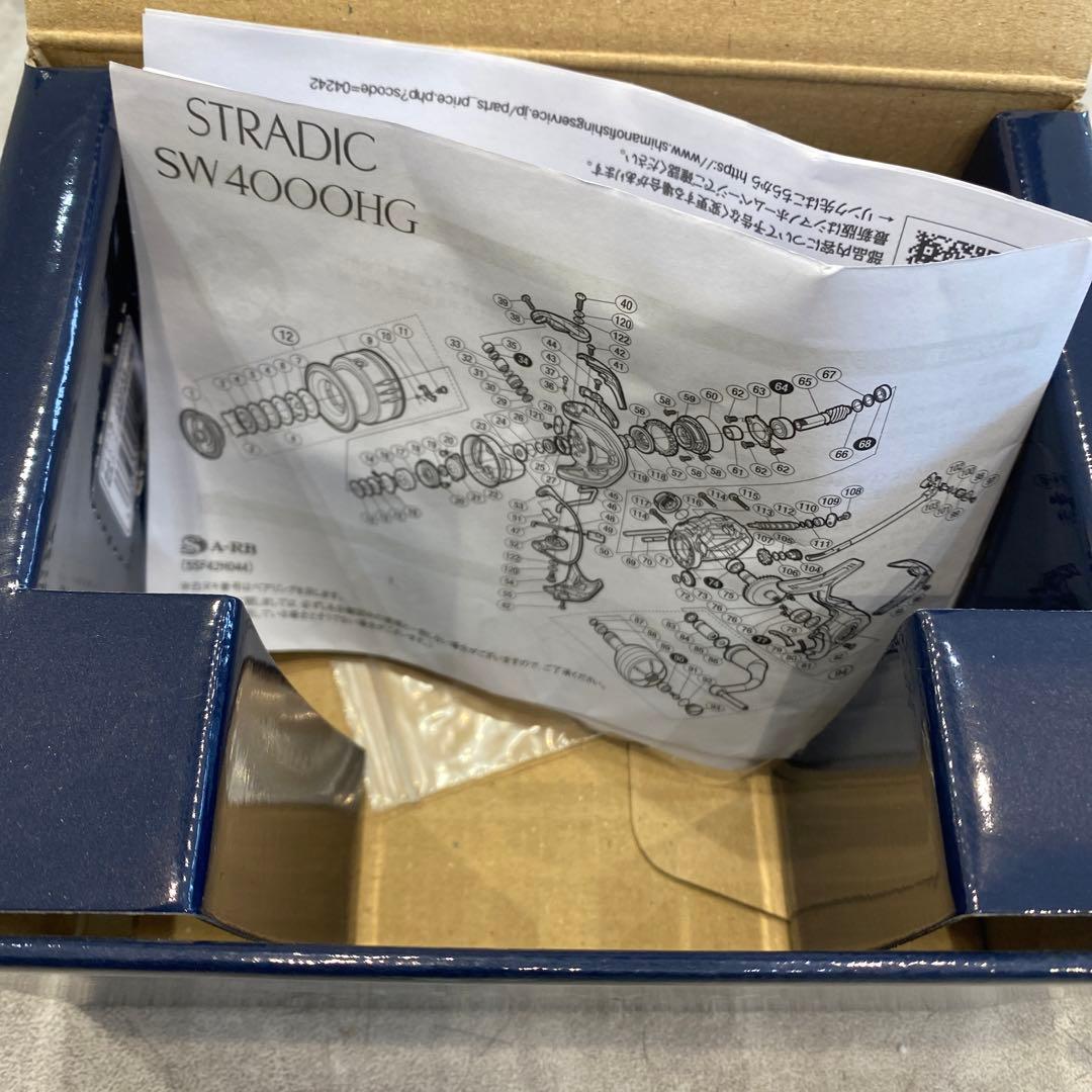 シマノ　ステラデックsw4000xg