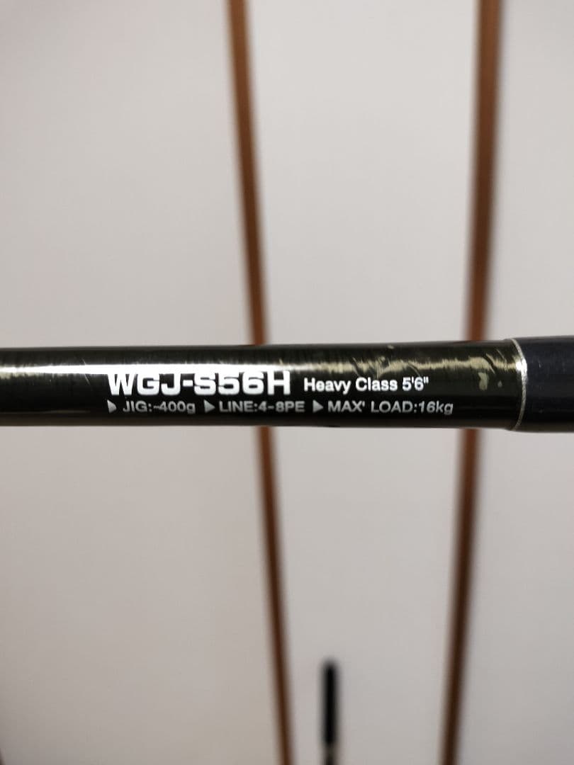 スミス　ジギングロッド　offshre stick WGJ