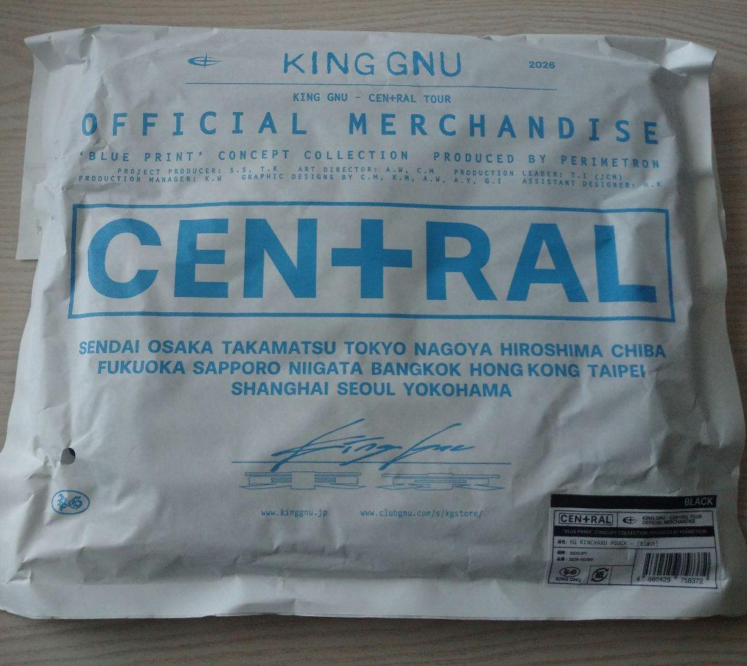 King Gnu KG KINCHAKU POUCH 黒　未開封
