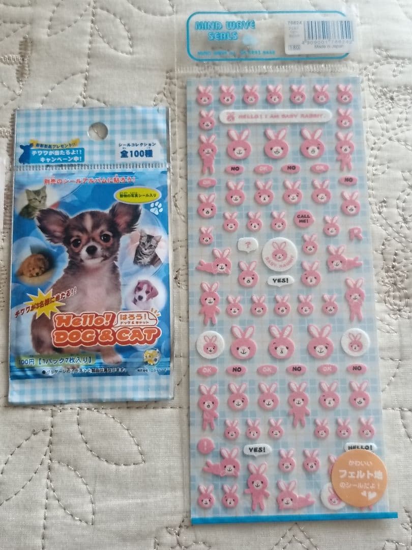 超希少品含む！平成レトロ！平成女児！シールまとめ売り♡34点 サンエックス