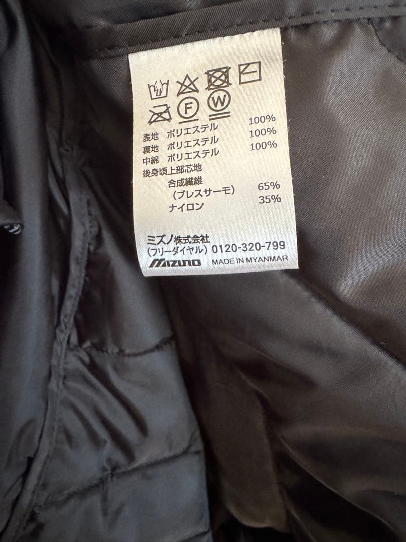 Mizuno フード付きブレスサーモジャケット 神奈川代表 XLサイズ