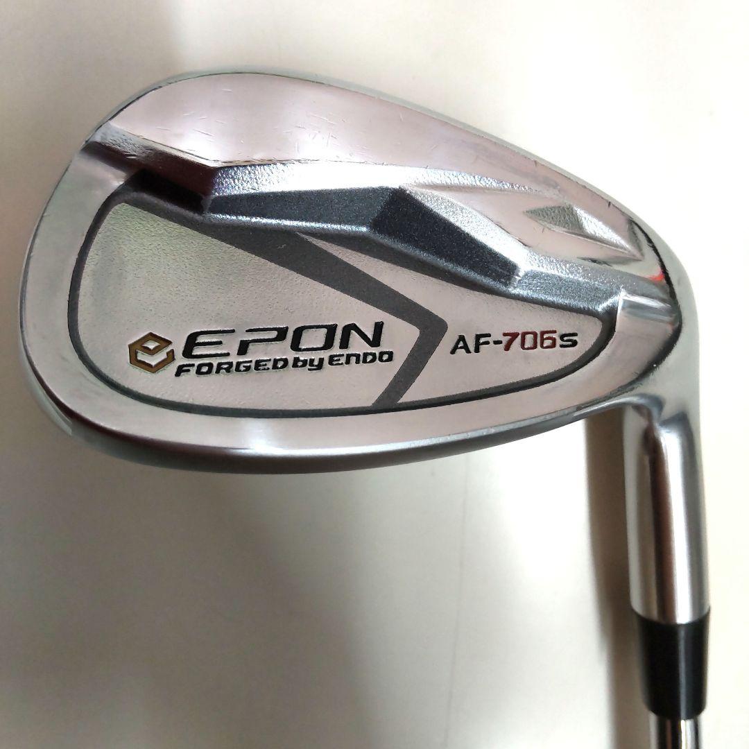 中古人気品！エポン AF-706 AW NS1150 S