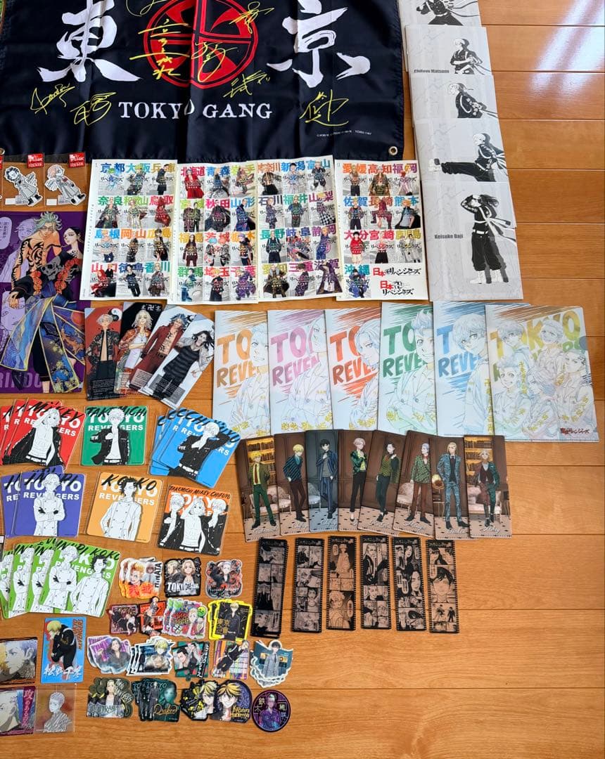東京リベンジャーズ セット