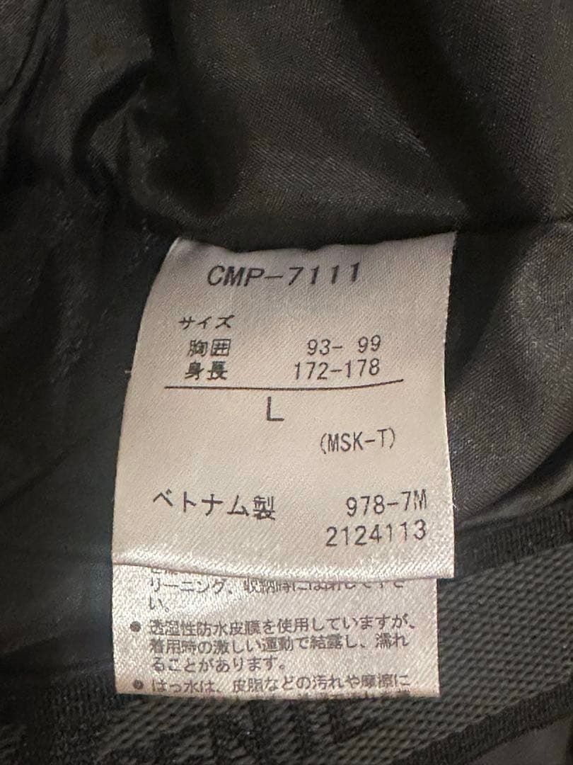 最終値下)DESCENTE S.I.O 上下セット(サイズL)