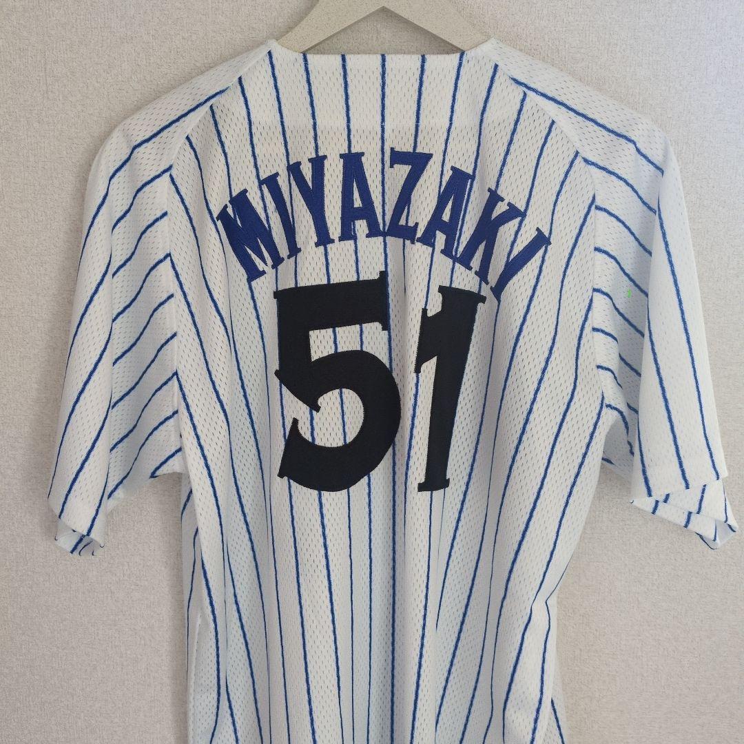 横浜Denaベイスターズ 宮崎敏郎ユニフォーム