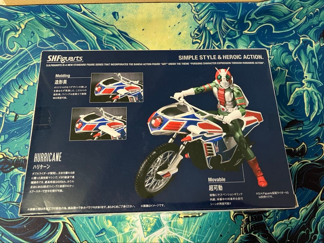 【本日限定価格】S.H.Figuarts ハリケーン