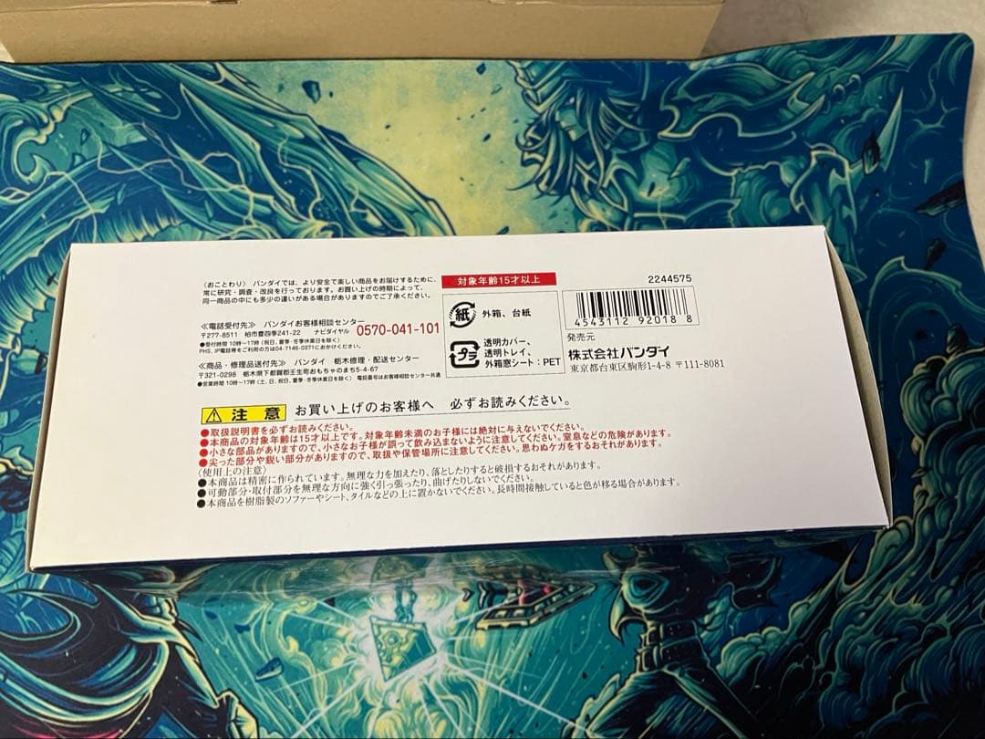 【本日限定価格】S.H.Figuarts ハリケーン
