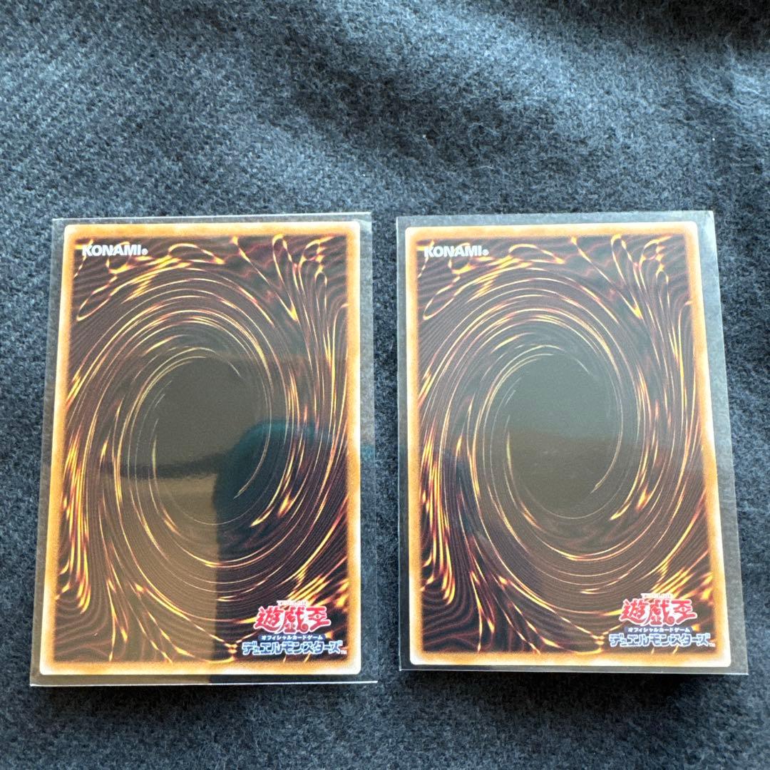 W:Pファンシーボール 2枚セット　+おまけ