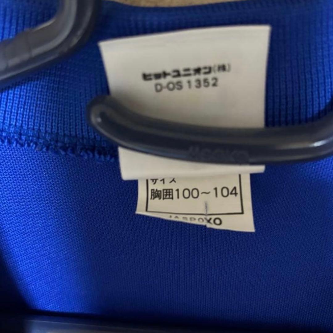 三浦淳宏　支給品　横浜フリューゲルス
