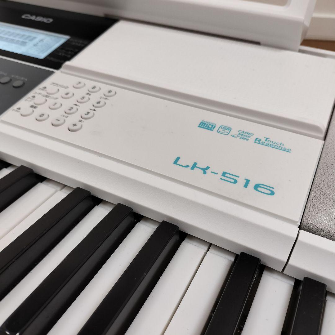 【動作確認済】CASIO 光ナビゲーション LK-516 電子キーボード 61鍵