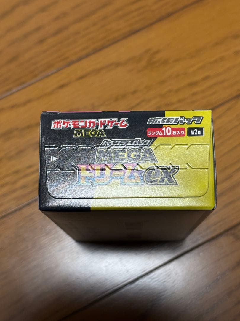 ポケモンカードゲーム MEGAドリームex boxシュリンク無しペリペリ付き