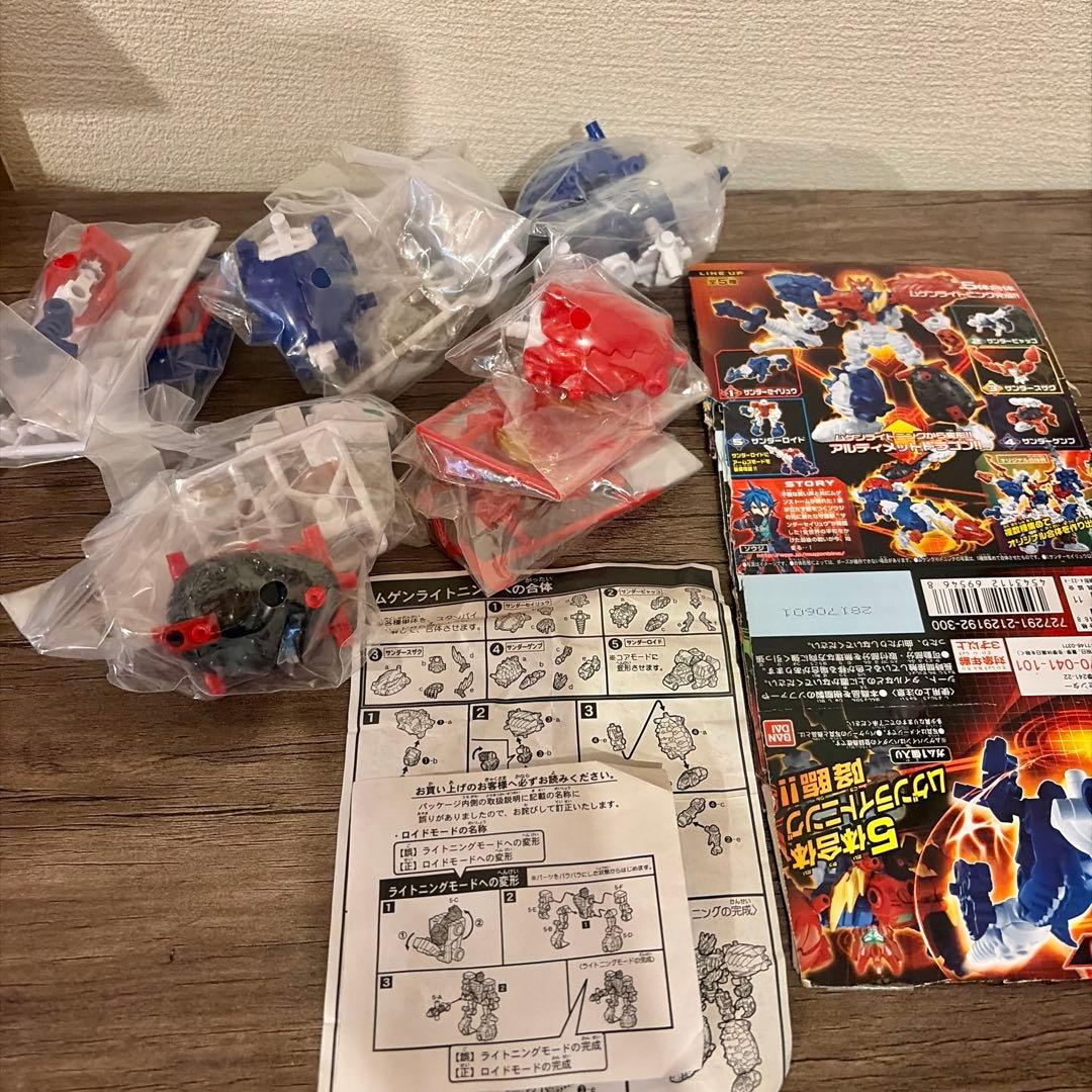 新品未開封 ムゲンバイン　進化合体エヴォルバインⅢ ムゲンライトニング 食玩