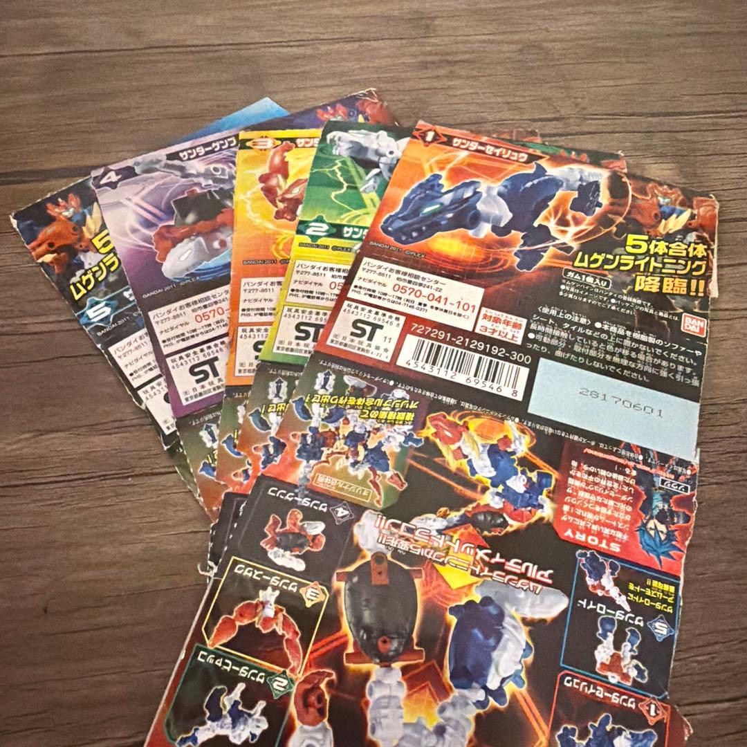 新品未開封 ムゲンバイン　進化合体エヴォルバインⅢ ムゲンライトニング 食玩