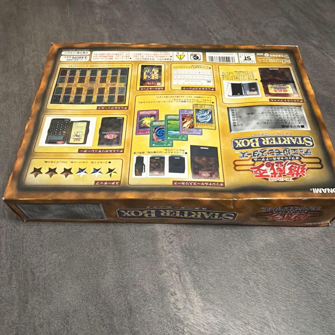 【欠品あり】遊戯王 スターターボックス