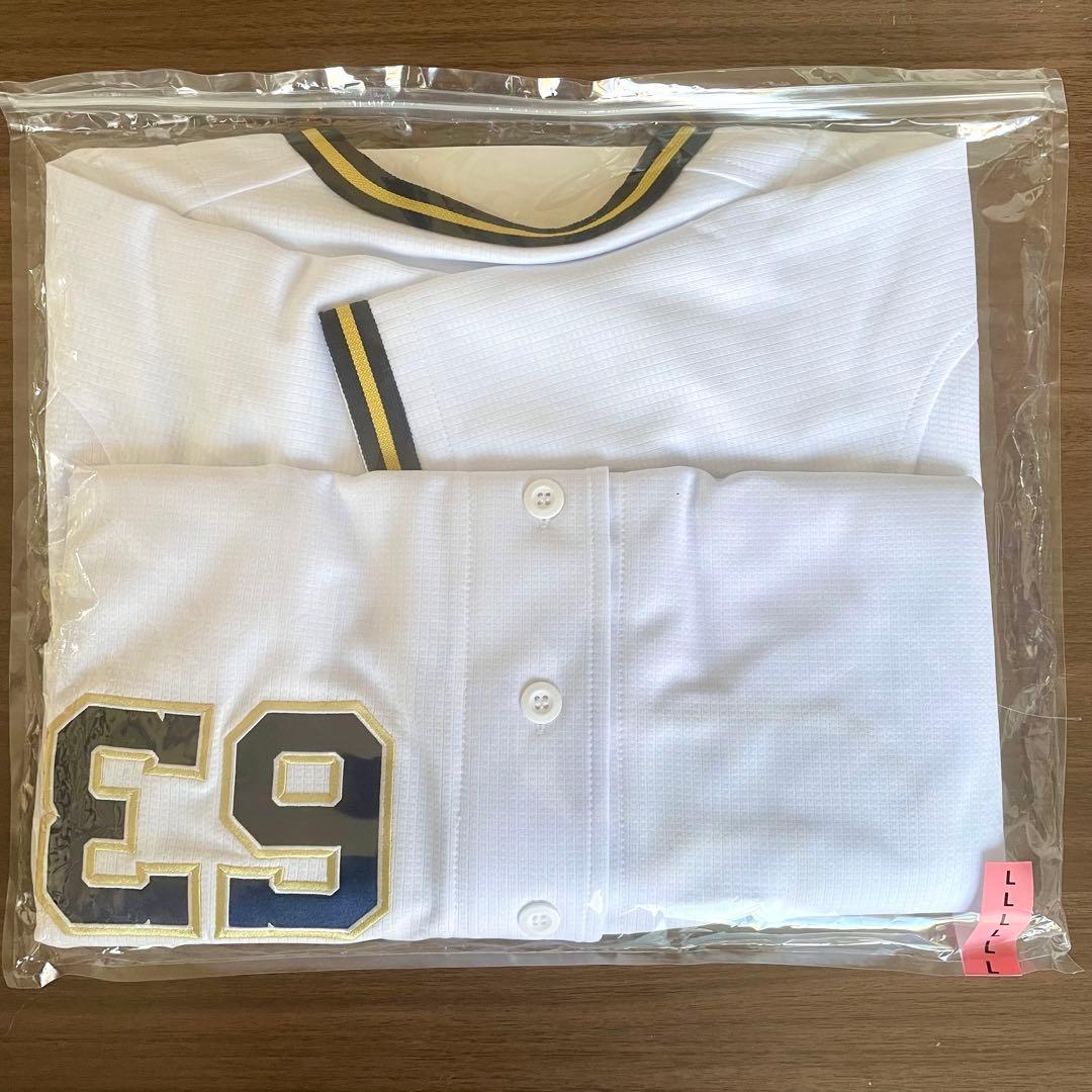 オリックス・バファローズ　ユニフォーム　山﨑颯一郎　63番　Lサイズ