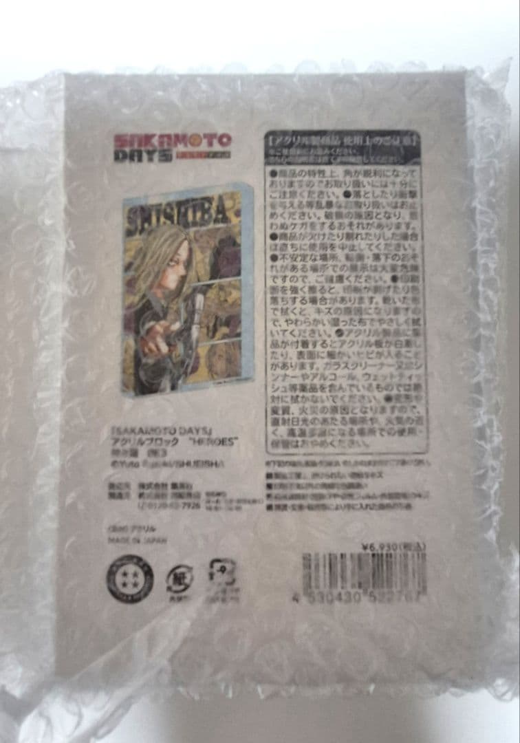サカモトデイズ　アクリルブロック　神々廻