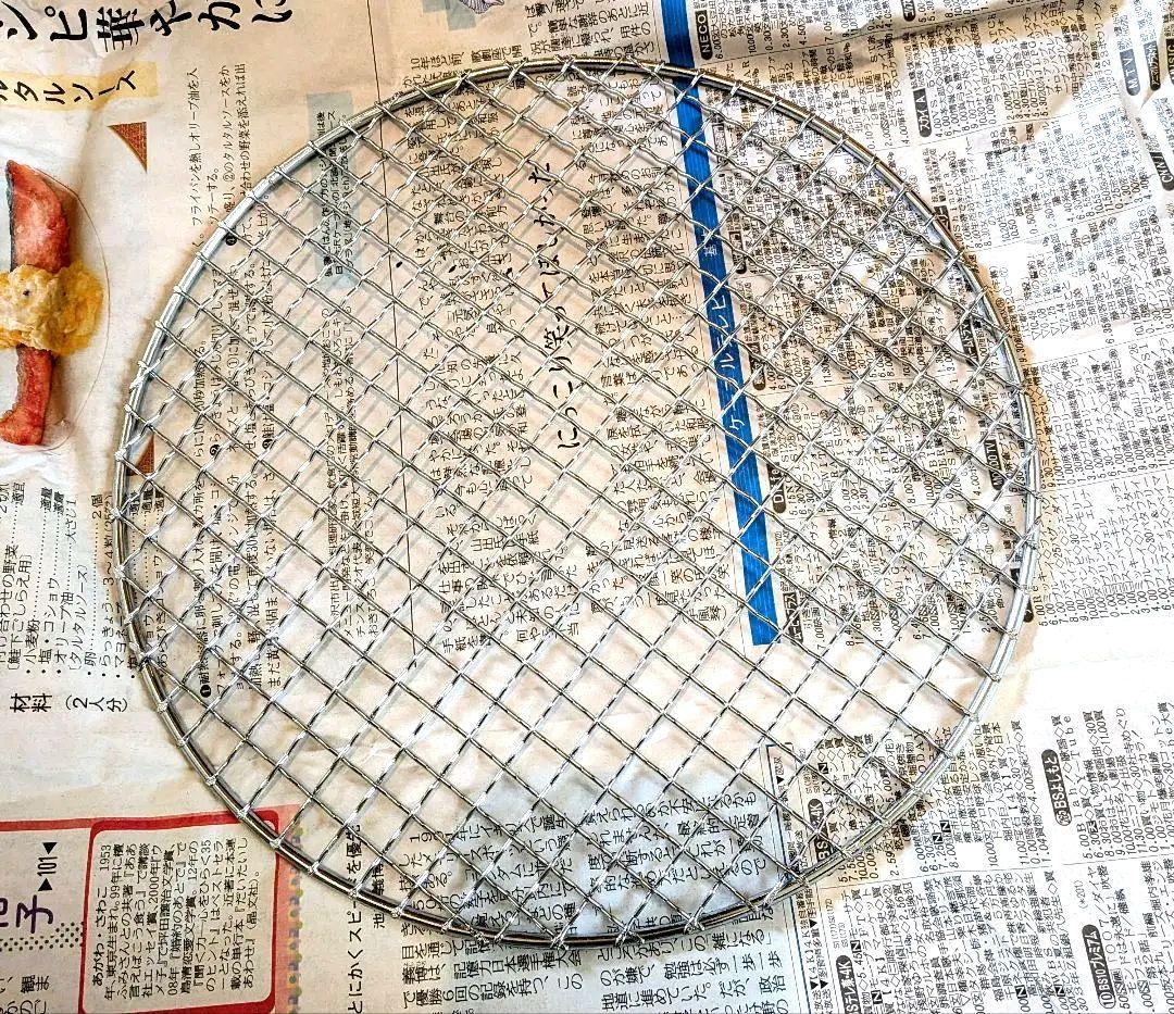 【極希少新品】丸和工業 切り出し七輪 ひまわり320 真鍮巻き