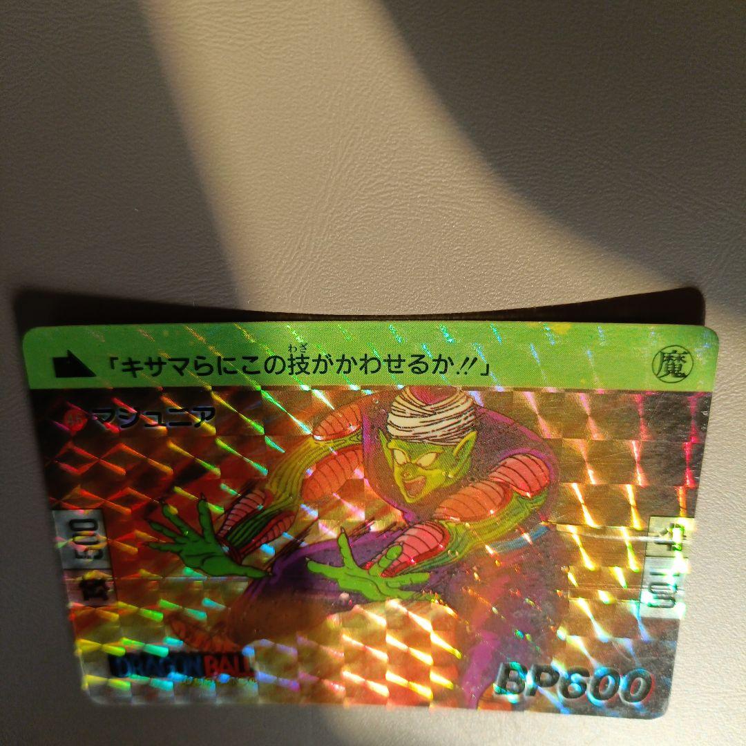 ドラゴンボールカード BP600 マジュニア