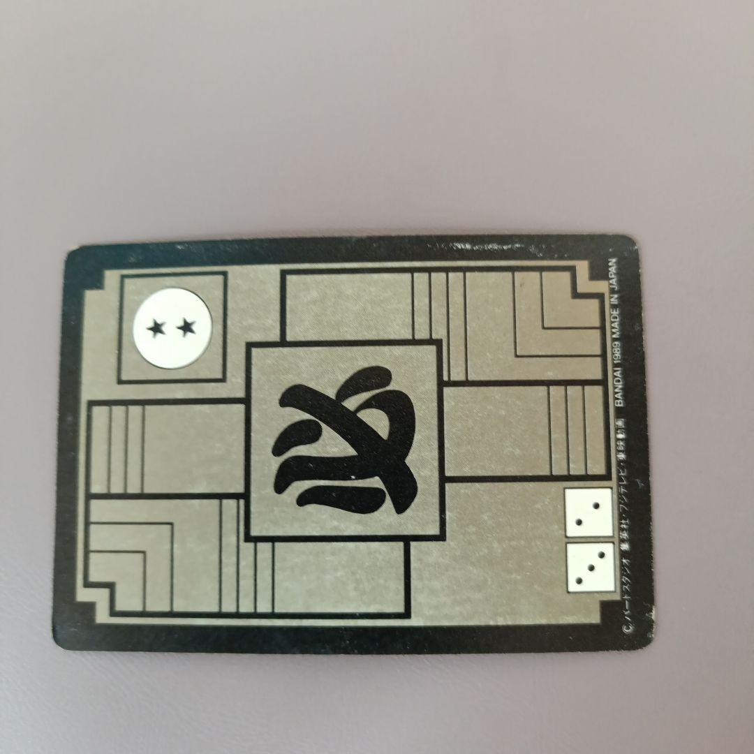 ドラゴンボールカード BP600 マジュニア