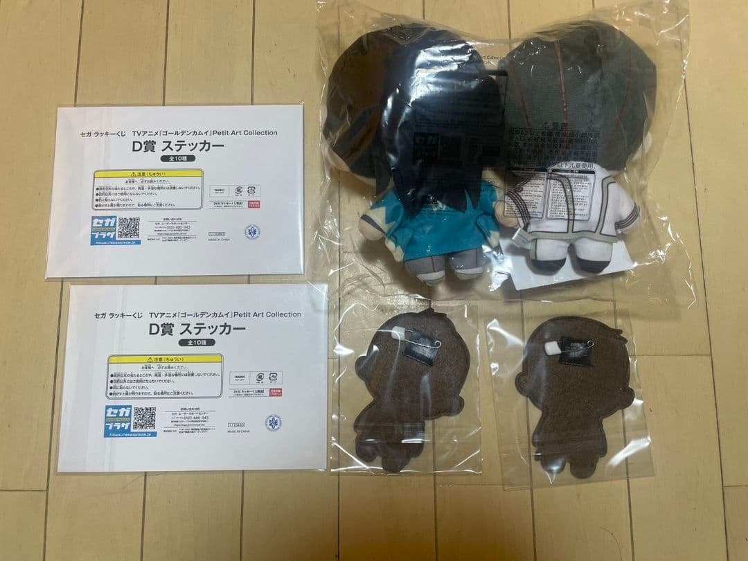 ゴールデンカムイくじ SEGAラッキーくじ　ラストワン賞 B賞　2個 D賞　2個