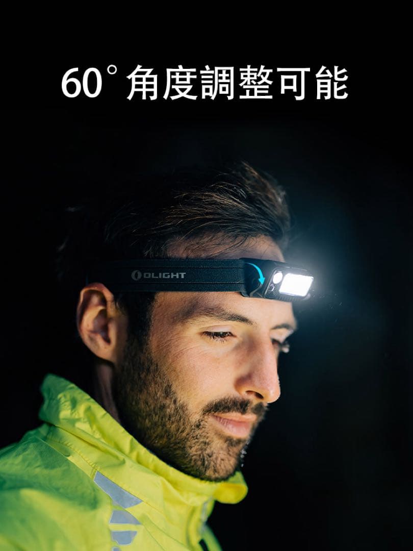 Olight オーライト ARRAY 2 PRO LED ヘッドライト 黒
