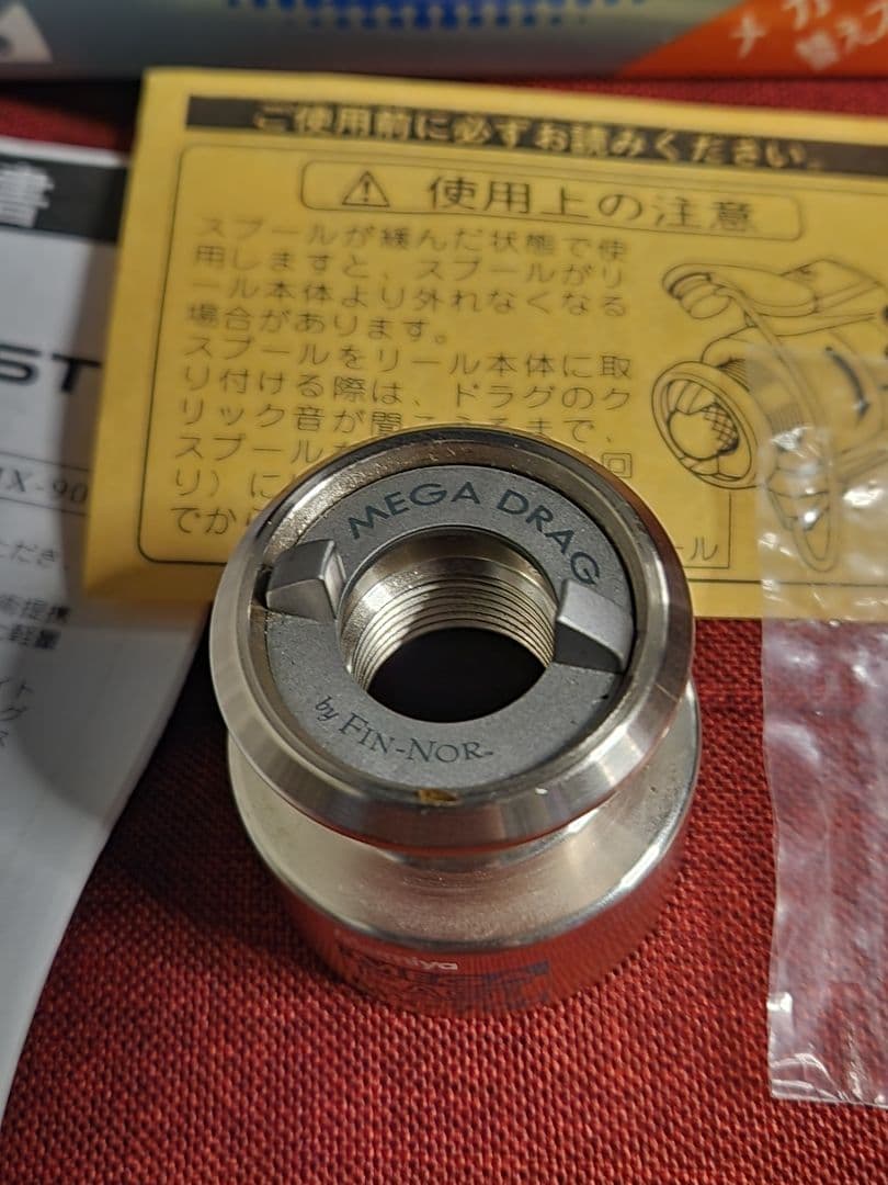Mamiya MEGACAST MX-700 スピニングリール