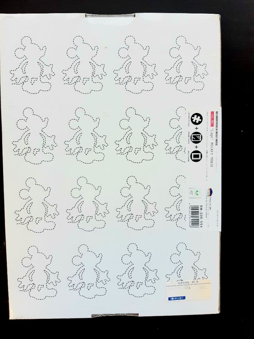 ☆ 新品、未開封 ミッキーマウスの大変身シリーズ ジグソーパズル NO.04