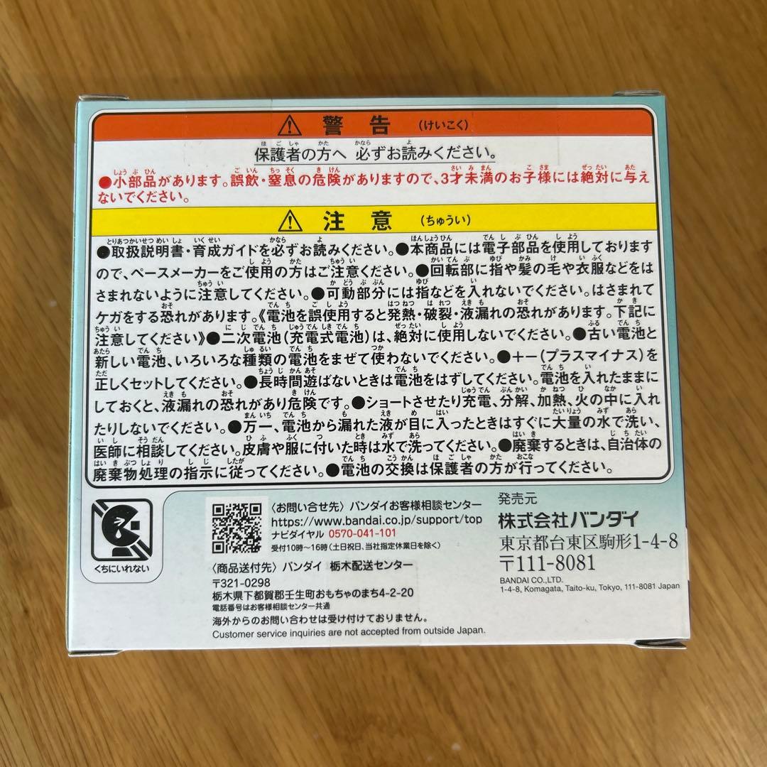 【新品・未開封】たまごっちパラダイス ジェイドフォレスト