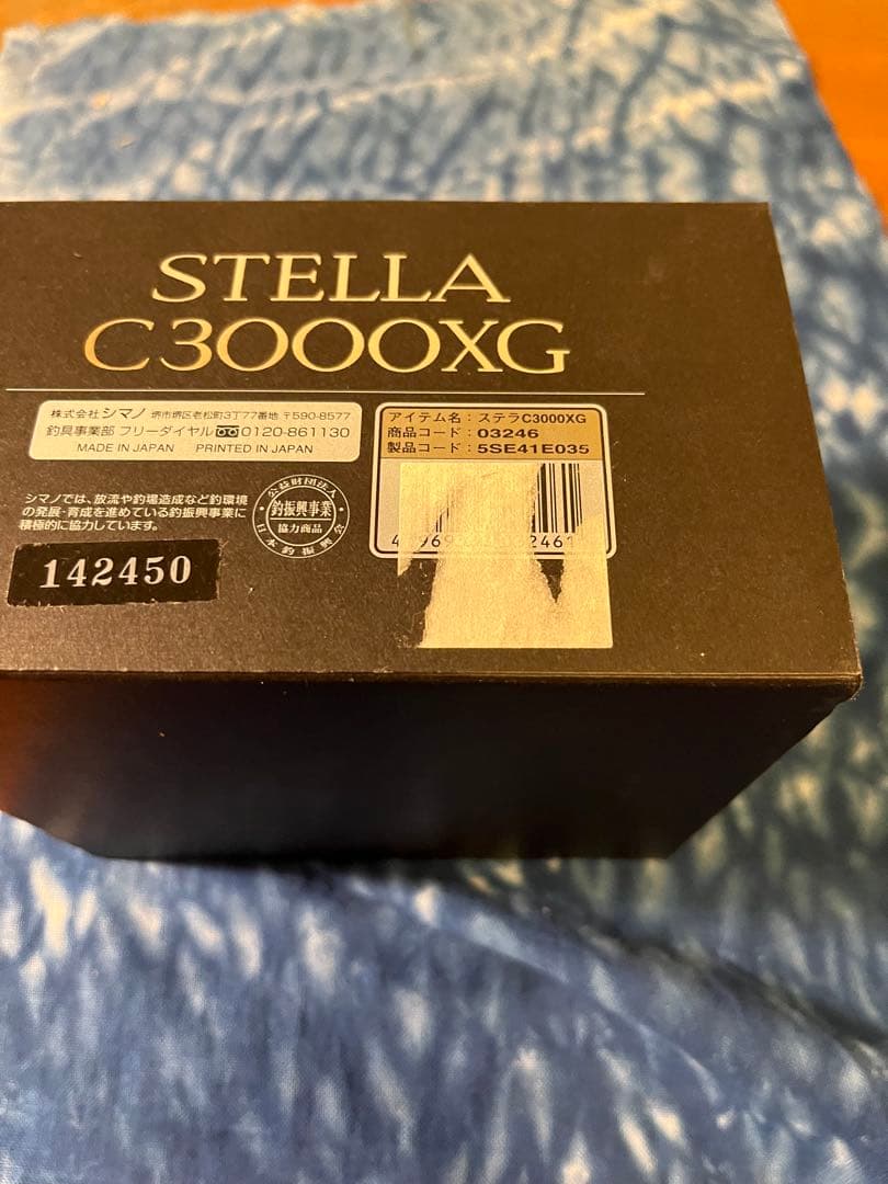SHIMANO ステラ C3000XG（STELLA C3000XG）中古