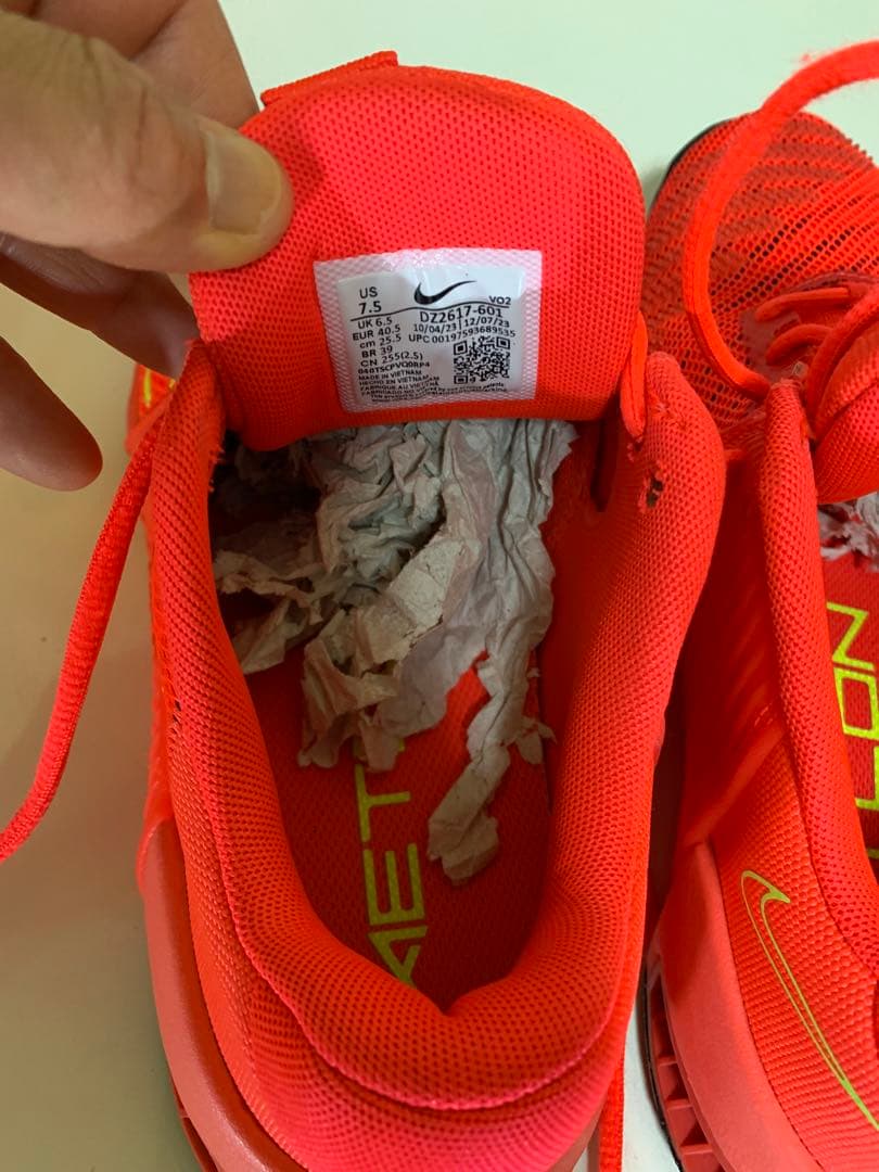 NIKE メトコン9 25.5cm
