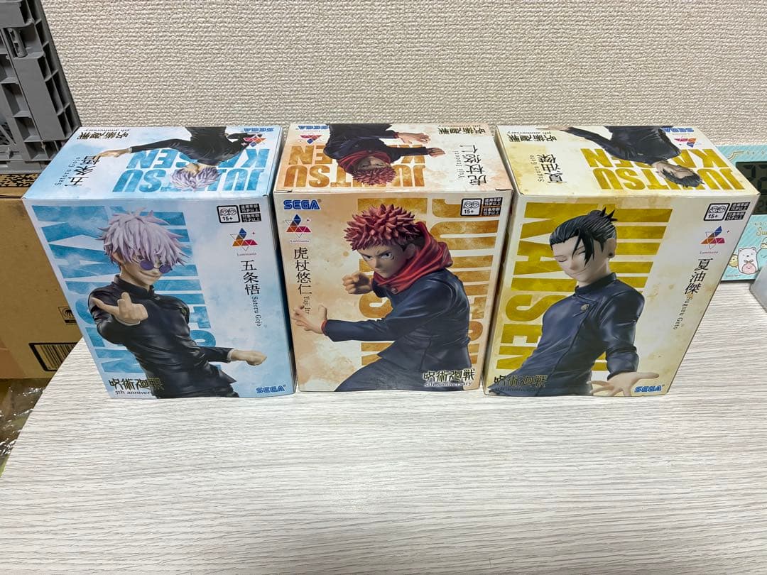 期間限定価格！（～3/22まで）呪術廻戦 フィギュア6体セット