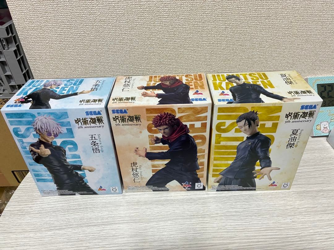 期間限定価格！（～3/22まで）呪術廻戦 フィギュア6体セット