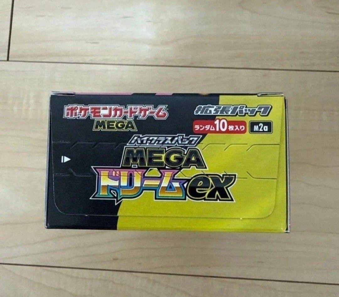 ポケモンカードゲーム 拡張パック MEGAドリームex1BOXペリペリあり最安値