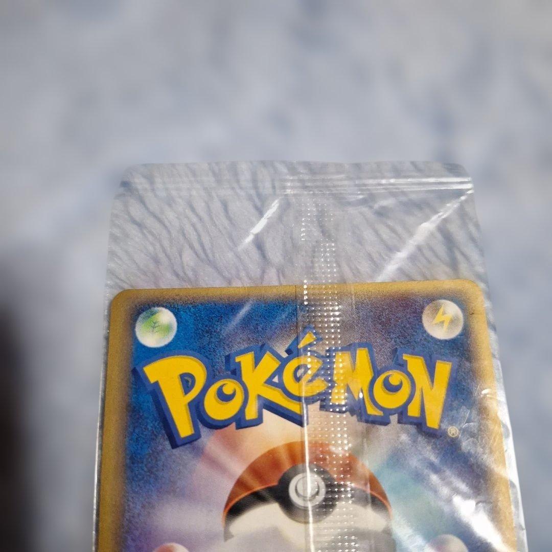 ポケパークのピカチュウ PROMO PCG-Pプロモカード 　未開封