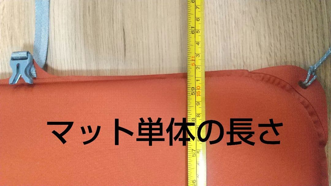 mont-bell U.L. アルパインパッド25 150 ピロー セット