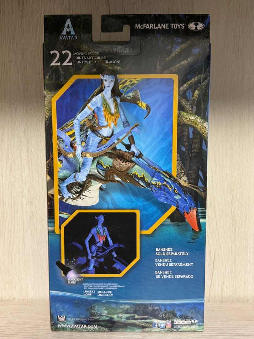 マクファーレントイズ　アバター　ジェイク・サリー　ネイティリ　フィギュア