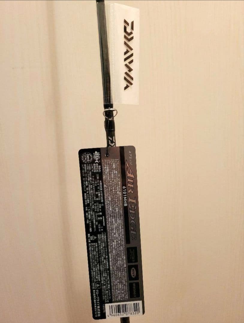直接取引 新品未使用 エアエッジ6101MHB・E